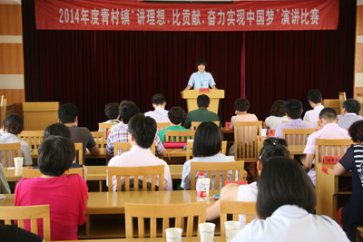 賀山美員工曹雙輝獲得“講理想、比貢獻、奮力實現中國夢”的演講比賽第二名