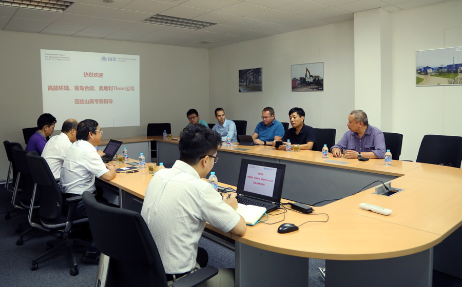 高能環境、青島合能、奧地利Thoni公司領導蒞臨山美股份考察指導
