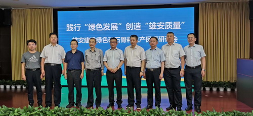 雄安新區(qū)超10億噸砂石骨料如何保障？綠色機(jī)制砂石骨料是必選！