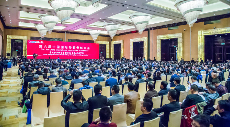 盛會空前，山美股份與您共同迎接砂石行業高質發展新時代