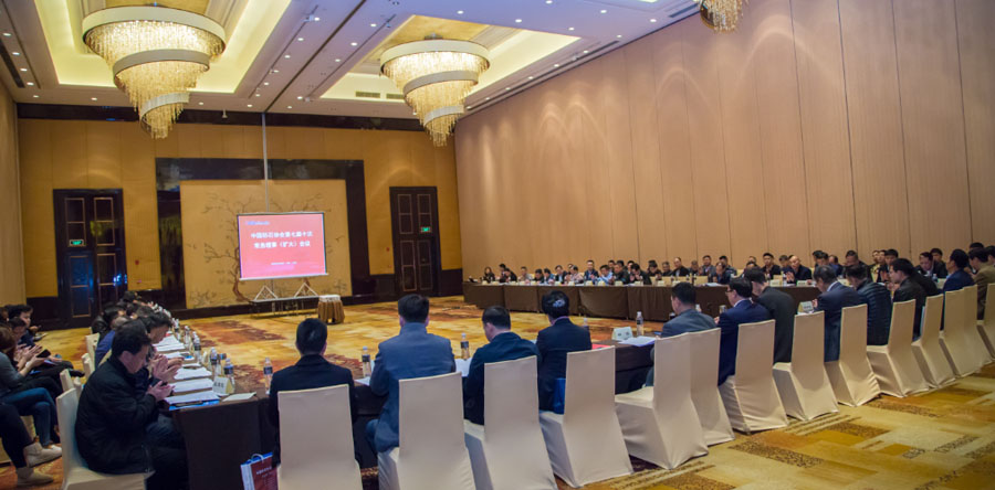 盛會空前，山美股份與您共同迎接砂石行業高質發展新時代