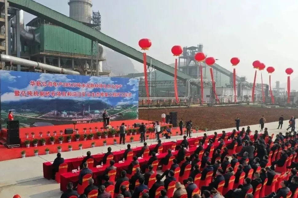 華新水泥半年盈利24.38億，銷售砂石骨料1617萬噸同比增長93%，成為持續(xù)擴張重點！