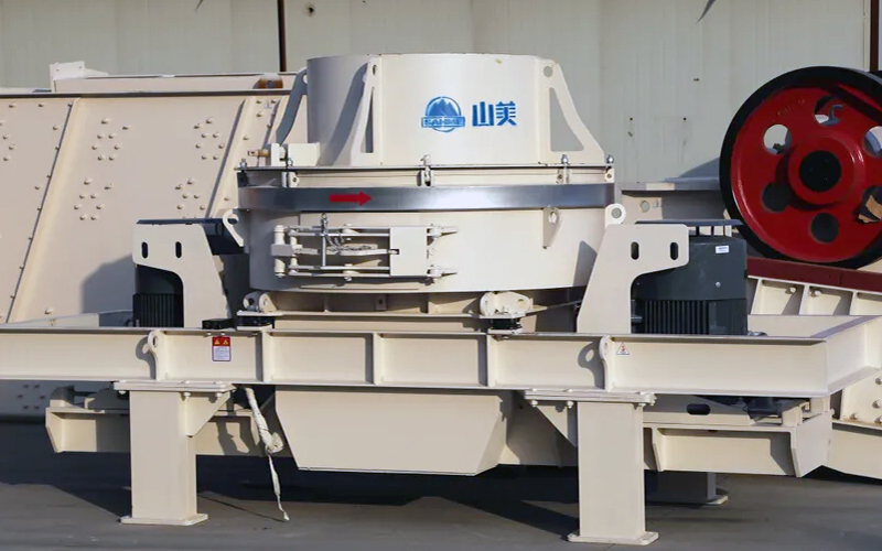 建筑用石料制砂機多少錢一臺？上海山美為您報價！