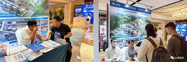 載譽而歸｜上海山美股份獲評為2021砂石行業(yè)“優(yōu)秀設(shè)備供應商”