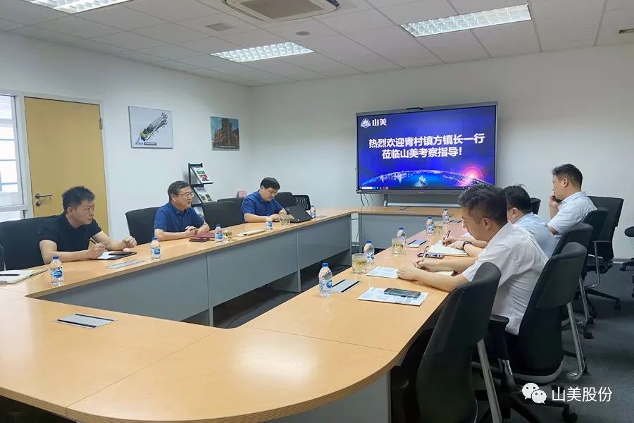 上海市奉賢區青村鎮黨委副書記、鎮長方偉一行蒞臨上海山美股份考察調研