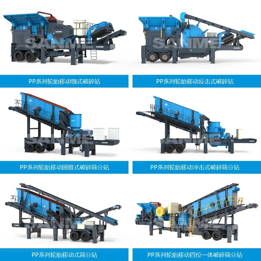 時產值近600萬！山美移動式破碎篩分一體站助力江蘇高碳鉻鐵礦破碎項目建設