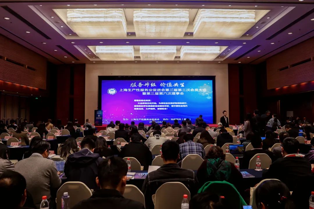 喜訊 | 上海山美股份榮獲“上海生產性服務業促進會標準化先進標桿單位”稱號！