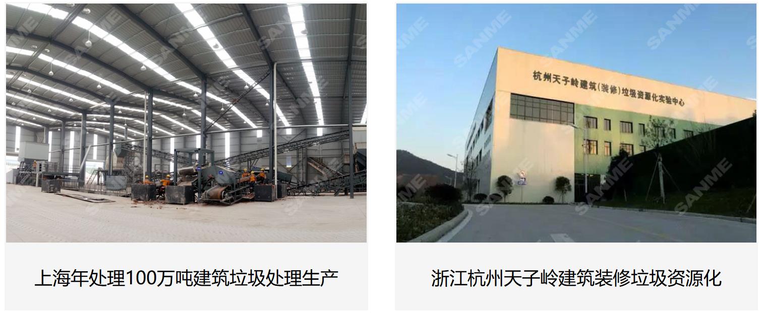 上海山美建筑垃圾處理設備：城市綠色發展的“幕后英雄”