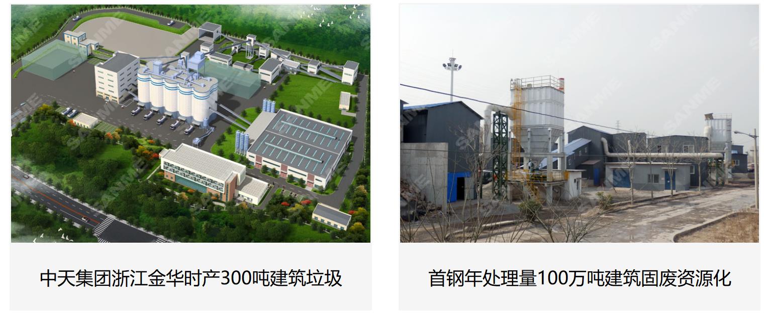 上海山美建筑垃圾處理設備：城市綠色發展的“幕后英雄”