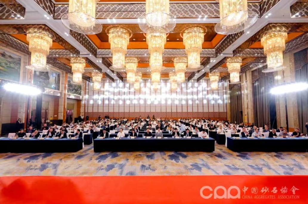 創(chuàng)新破局 融合發(fā)展 | 上海山美股份深度參與第十二屆砂石骨料行業(yè)科技大會(huì)