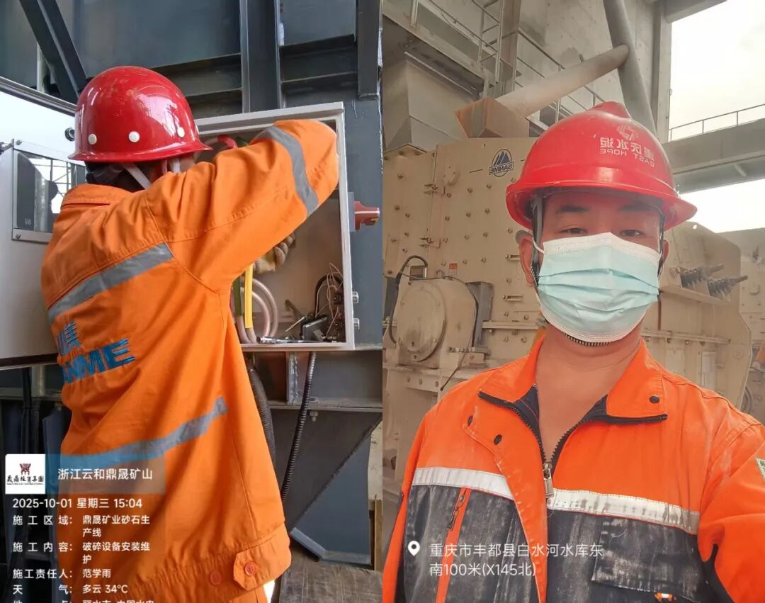 國慶中秋“我”在崗 | 致敬堅守者，山美因你而閃耀！