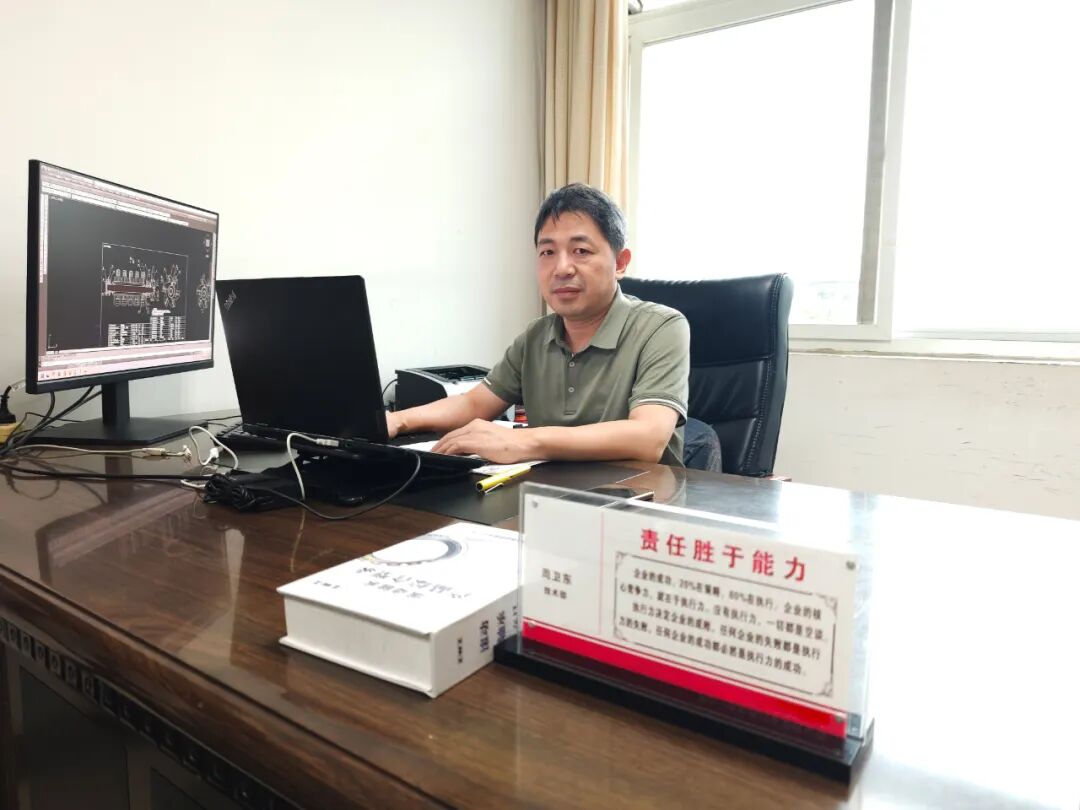 匠心筑夢三十載 創新領航譜新篇——山美集團技術負責人周衛東榮獲鄭州市政府特殊津貼