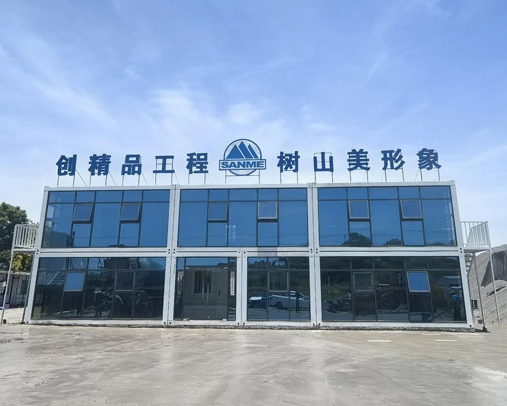 山美股份持續深耕礦業市場 助力海南昌江年處理500萬噸鐵尾礦綜合循環利用項目